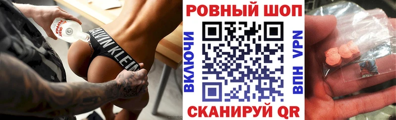 Что такое Красновишерск APVP  Бошки Шишки  АМФЕТАМИН  ГАШ  COCAIN  Псилоцибиновые грибы  Меф мяу мяу 
