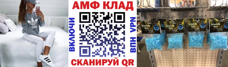 купить наркотик  Красновишерск  АМФЕТАМИН 98% 