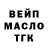 Кетамин VHQ Tamiris Bambyl