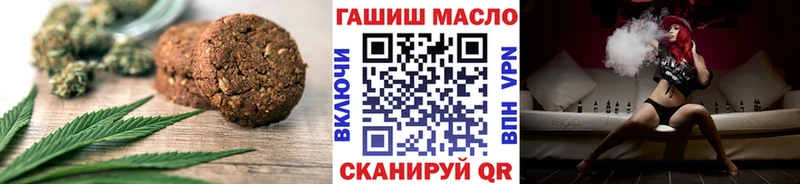 Cannafood марихуана  дарк нет какой сайт  Красновишерск 
