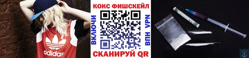 продажа наркотиков  Красновишерск  COCAIN FishScale 