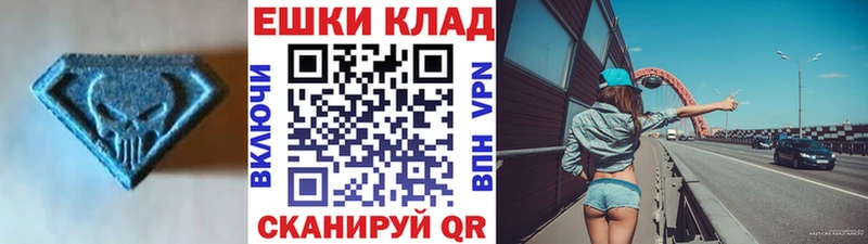 Экстази VHQ  Красновишерск 