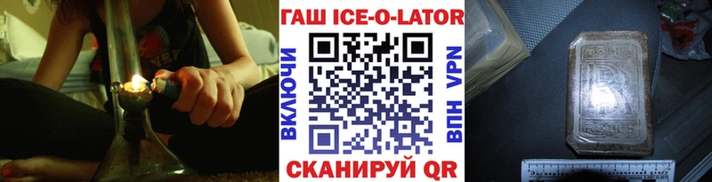 ГАШ 40% ТГК  mega ссылка  Красновишерск 