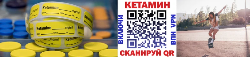 продажа наркотиков  Красновишерск  КЕТАМИН VHQ 