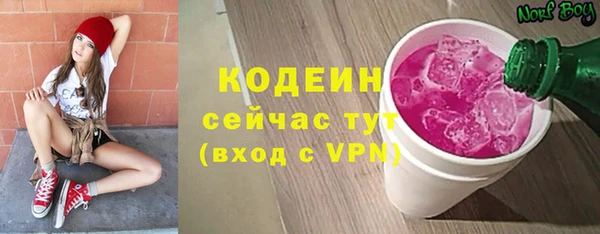 кокаин премиум Абаза