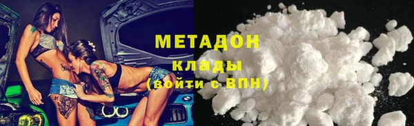 mdpv Абинск