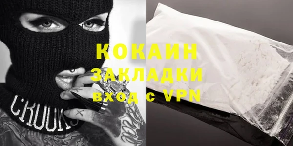 mdpv Абинск