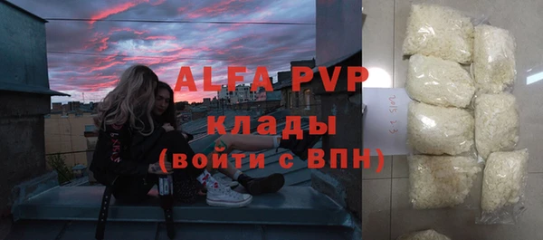 кокаин премиум Абаза