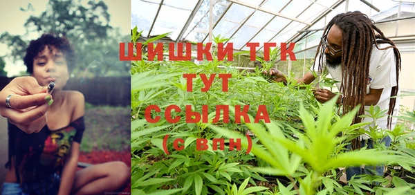 синтетический гашиш Алзамай