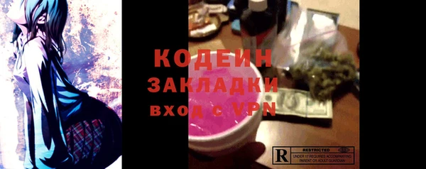 кокаин премиум Абаза