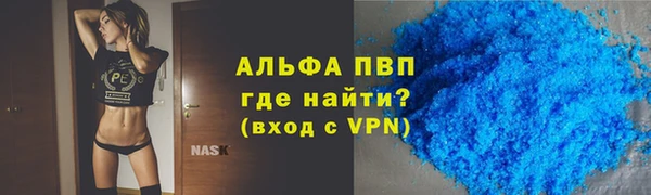 mdpv Абинск