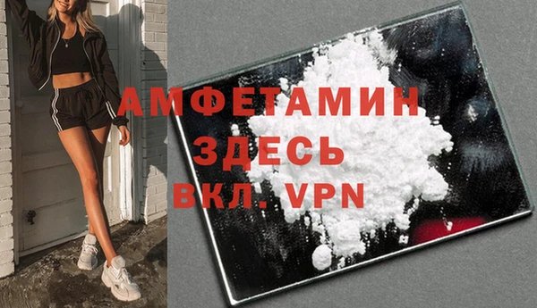 кокаин премиум Абаза