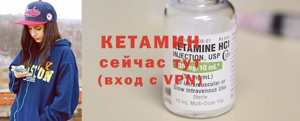 кокаин премиум Абаза