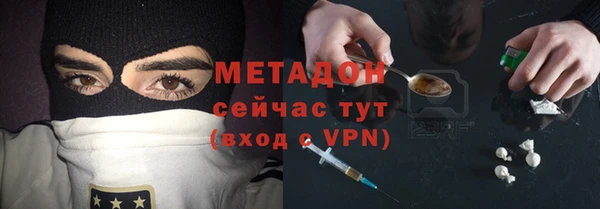 кокаин премиум Абаза