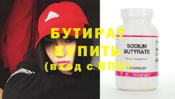 jwh Абдулино