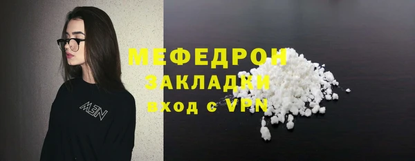 jwh Абдулино