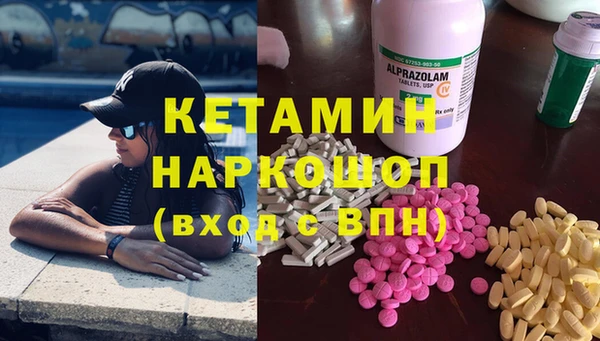 кокаин премиум Абаза