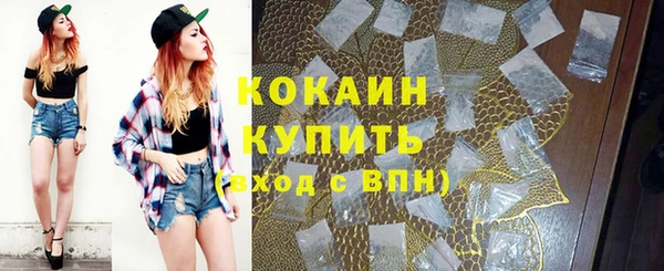 mdpv Абинск