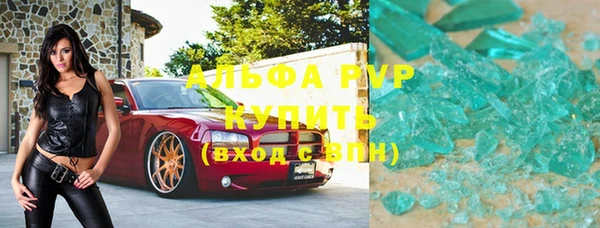mdpv Абинск
