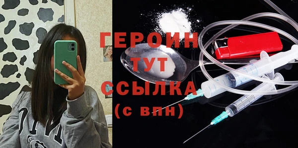 mdpv Абинск