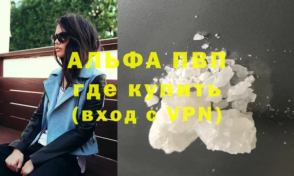 mdpv Абинск