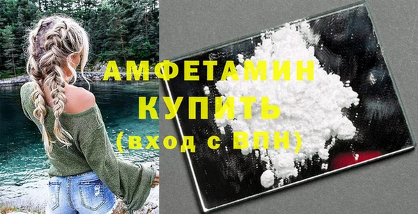 mdpv Абинск