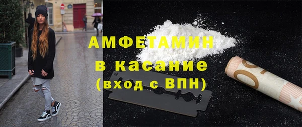 кокаин премиум Абаза