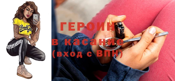 mdpv Абинск