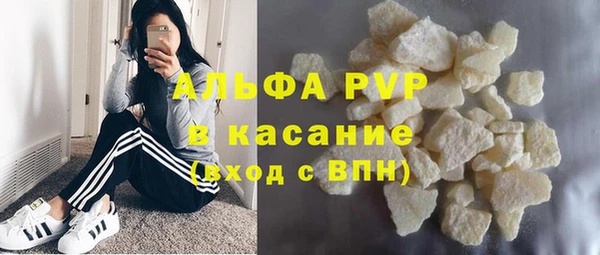 кокаин премиум Абаза