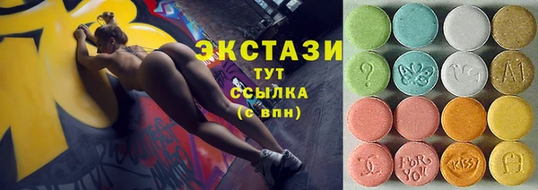 кокаин премиум Абаза