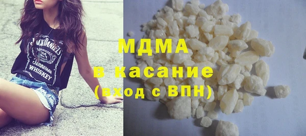 mdpv Абинск