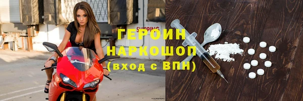 jwh Абдулино