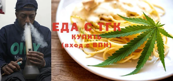 синтетический гашиш Алзамай