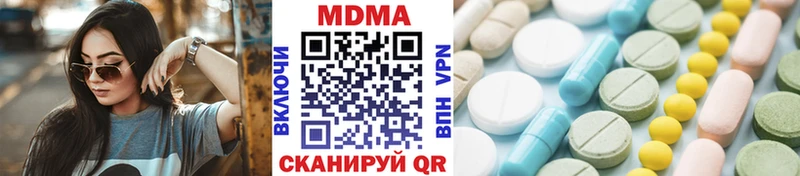 MDMA crystal  Красновишерск 