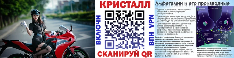 МЕГА ссылки  наркошоп  Красновишерск  Метамфетамин кристалл 