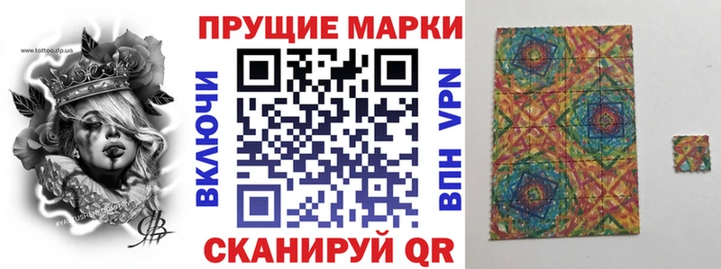 Наркотические марки 1,8мг  Красновишерск 