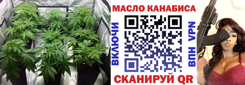 ТГК вейп Красновишерск